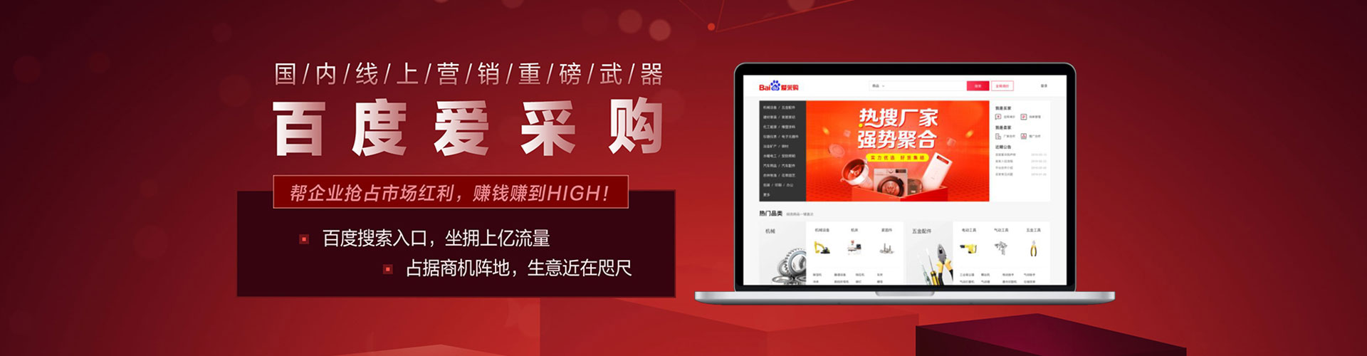 柏乡sem外包